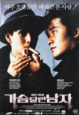 《她的城》女人与男人都市情感剧海报