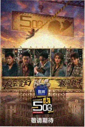 《他不说，她不懂》都市情感剧照